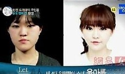 爆料直播丑女视频,揭秘网络直播界的另类现象