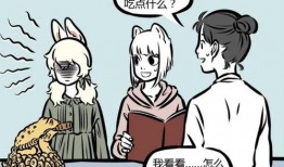 非人哉小玉爆料视频,非人哉幕后趣事大曝光！