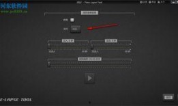瞬移视频爆料软件,瞬间穿越，探索未知世界的秘密