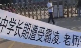 福建省高校爆料事件最新,揭秘校园内幕引发社会关注