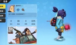 香肠派对爆料新皮肤视频